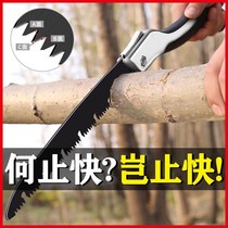 New German new SK5 hacksaw folding saw garden saw fruit tree saw tree felling fast manual sawing felling