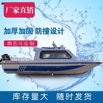 520 half shed speed boat 6-seat half shed speed boat 590 half shed H speed boat 8-seat patrol boat work boat fishery administration boat
