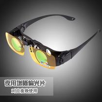Factory sold glasses telescope for fishing watching drifting zooming in high-definition special myopia old U flower polarized magnifier