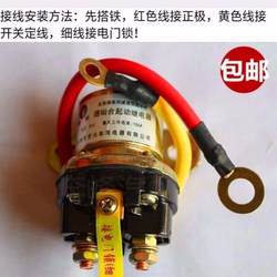 ຂາຍໂດຍກົງ Jindi 12gV / 24V motor deceleration start relay / 150A ມໍເຕີລົດພະລັງງານສູງເລີ່ມຕົ້ນ relay