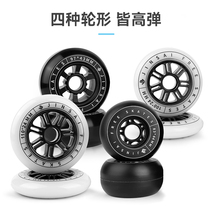 This competitions drift board is used for street transportation large-wheel road board high-elastic super-large wheel racing marathon full-board split skateboard