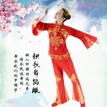 2018 sub-model large-size yangko dance costumes for middle-aged and elderly people new clothes red fan singing and dancing yangko costumes for the elderly
