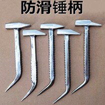 Woodworking tools hammer aluminum mold hammer woodworking special full set of duckbill hammer template anti-slip high hardness hammer head