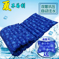 New Water Bed Water Mat Cool Mat Water Mat Ice Mat Chill Mat Single Double Water Mattress Student Dormitory Ice Mattress Bag