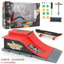 2022 New Finger Skateboard Love Toy Hand Venue Decompression Artifact Gadgets Creative Tricky Props Land Couple Interaction