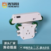 Bus duct socket Rotating sliding contact power socket in the machinery workshop of the garment factory