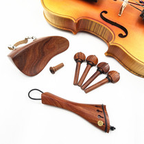 4 4 Violin accessories red rosewood Baroque style chin rest tailpiece piano shaft tuner tail post accessories