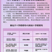 1 50-position line organizer 1 30-position line organizer cross-stitch tool