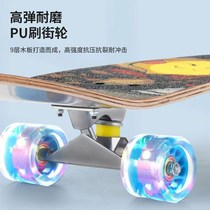Four-wheel skateboard for children beginners 3 to 6 to 12 years old and 8 professional girls big childrens scooter for 10 to 15 years old balance