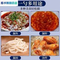 304 stainless steel colander hand-made cold shrimp to make pimple soup colander extra large hole fish colander fish spoon multi-purpose