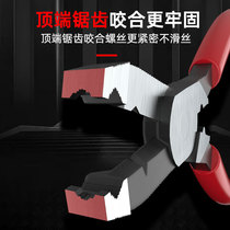 Sliding screw pliers sliding screws removal pliers broken wires rusty pliers sliding screw pliers multifunctional