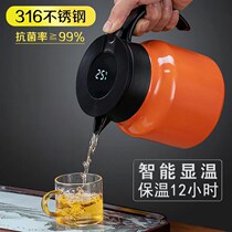 316 stainless steel stewed teapot household old white tea stuffy teapot tea water separation insulation teapot large capacity teapot