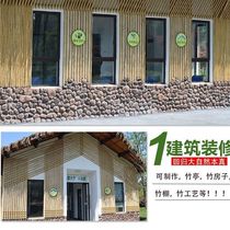 Indoor and outdoor decoration yellow and white 1 2 3 4 meter fence decoration anti-corrosion and insect-proof bamboo pole chess pole partition suspended sky