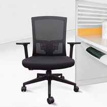 Sufa Shenzhen staff computer chair mesh lift transfer chair training office home employee manager headrest backrest