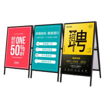 High-quality hand iron poster stand single-sided poster display rack floor folding kt drop display rack A-type outdoor windproof stand