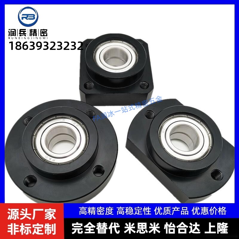 轴承座组件BFF7h1/72/73/76-6005ZZ/6205ZZ/6806ZZ/6906ZZ