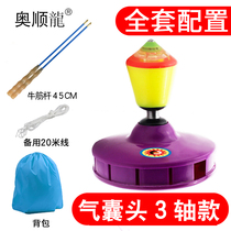 Spot diabolo elderly fitness l sports fitness Austrian dragon single wheel 589 axis bullet single head anti-fall diabolo