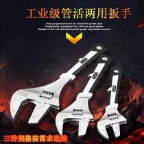 Wide-mouth pipe live dual-purpose wrench pipe clamp type live plate large opening short handle live plate Q hand nut pipe wrench (2