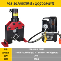 Angle iron die cutting and punching electric C square tube 50 angle steel hydraulic iron new square tube cutting galvanized angle steel cutting machine