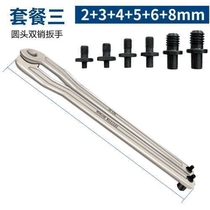Electric pick oil cap open angle grinder wrench double-pin adjustable gauge hook-shaped crescent vertical hole round nut wrench