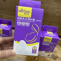 Hip Hop Castle Nipple D Protective Hood Assisted Breast Feeding God Inside Trap Breast Milk Head Patch Ultrathin Breast Sleeve Traction Milk