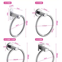304 stainless steel round towel rack bathroom towel ring punch-free hanging ring towel ring hand towel rack hanging ring