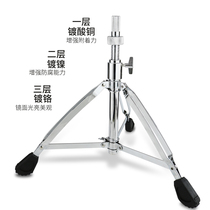 Saddle drum stool drum set childrens round stool s adult professional drum chair household adult drum stool liftable rotating stool