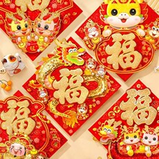 иероглиф "Счастье" 新年装饰龙年福字门贴纸2024新款过年春节装饰大门客厅背景墙贴画