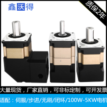 40 straight angle L-shaped precision planetary gear reducer 60 80 servo 130 400W750W 86 stepper 57