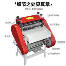 Dedicated fully automatic wire stripping machine waste copper wire and cable household electric stripping machine small wire removal