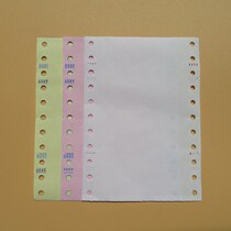 New blank photocopy paper 95-140 weighted single paper blank 100-140 computer even paper blank triple ground