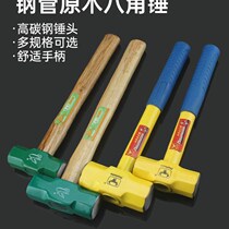 Quick-release octagonal hammer square head masonry hammer iron hammer wooden handle x steel pipe handle 3 pounds 4 pounds 6 pounds 8P hand hammer octagonal hammer hammer