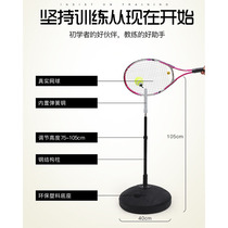 Tennis training device swing and serve training device single fitness V sparring with rope tennis