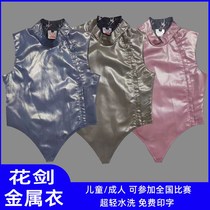 Fencing metal clothing clothing for children water splash sword metal clothing ultra-light ultra-thin child washable and can be printed