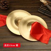 Bright cymbal small brushed copper cymbal 15 19 24 cm three and a half props gong and drum cymbal children R childrens cymbal musical instrument alloy cymbal large