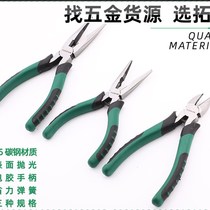 Tuosen 6 8-inch vise needle nose pliers wire cutters hardware tools diagonal pliers needle nose pliers auto maintenance tools