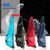 Fencing bag fencing A wheel bag steel frame sword bag large sword bag student sword bag mother sword bag shoulder sword bag 1
