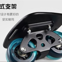 Skateboard childrens drift board adult four-wheel brush U street split mobility board 6 to 12 years old girls curved professional