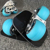 (Hongxing Tribe) Thousand-Change Drift Board Split Skateboard Carbon Fiber 7075 Aluminum Plate Stainless Steel Titanium Alloy Bracket