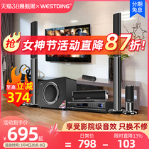 High-end Westin K80 home theater 5 1 audio set home living room wireless surround amplifier combination TV