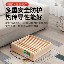 Solid wood heater household foot warmer artifact foot baking stove rectangular baking fire box Huaihua Hunan