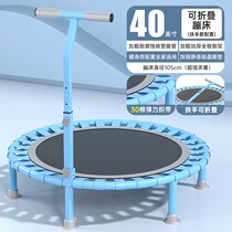 Trampoline home childrens indoor jumping bed rub bed childrens bouncing T bed adult sports fitness