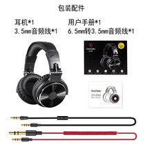 Special earphones for electric steel head 6 electric piano wearable drum set 5 piano guitar monitoring instrument universal mobile phone earphones