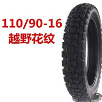 Motorcycle front and back tires 110 140o -70 90-16 taiko car tires 350-16 325-16 Moto