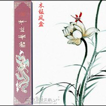 (Beijing Aibijia) Baby Memorial Brush Box E-Fetus Brush Box RH-016 Wooden Board Dragon and Phoenix Box