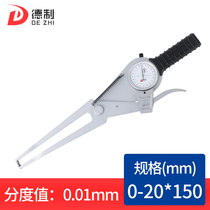 Deutsche - made long band surface card specification 0 - 20 high precision percentage caliper