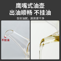 Senfu glass oil pot leak-proof oil bottle kitchen household seasoning box soy sauce vinegar bottle large capacity Nordic oil tank pot