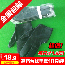 10 only billiard balls three fingers Gloves Billiards Sneakers with three fingers Gloves Black Billiards Glove Table Tennis Supplies Accessories