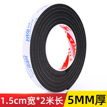 Anti-squeak artifact bed board squeak-proof strip silent sticker anti-squeak pad squeak board shock-absorbing bed shaking pad