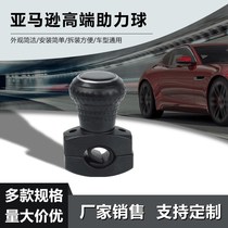Manufacturer supplies vehicle-mounted steering wheel opening assist device overseas e-commerce distribution artifact tractor power ball opening assist device